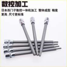 Nigao 1/4 inner hexagon pressure matching sleeve screwdriver sleeve. Hardware tools. Auto parts. Head extra long pressing sleeve star batch sleeve screwdriver bit