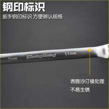 High-quality plum blossom wrench double-end set auto repair tools for automobile. Plum blossom double-head wrench. Wrench. Hardware tools. Automobile tools 6/8/10/12/14//16/17/32