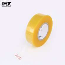 Sealing tape, express packaging, sealing, transparent tape, packaging tape, tape, transparent yellow, multiple specifications