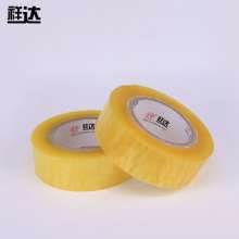 Sealing tape, express packaging, sealing, transparent tape, packaging tape, tape, transparent yellow, multiple specifications