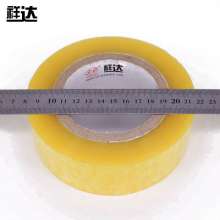 Sealing tape, express packaging, sealing, transparent tape, packaging tape, tape, transparent yellow, multiple specifications