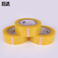 Sealing tape, express packaging, sealing, transparent tape, packaging tape, tape, transparent yellow, multiple specifications