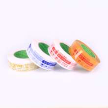 Manufacturers bestseller Transport warning tape sealing box packaging printing tape multi-color warning packaging tape
