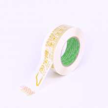 Manufacturers bestseller Transport warning tape sealing box packaging printing tape multi-color warning packaging tape