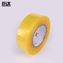 Sealing tape courier packaging sealing transparent tape packaging tape adhesive tape transparent yellow 4.5cm*220m