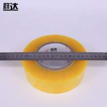 Sealing tape courier packaging sealing transparent tape packaging tape adhesive tape transparent yellow 4.5cm*220m