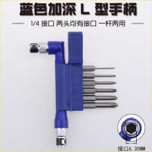 Mini 1/4 deepening small wrenches wind screwdriver head. Screwdriver screwdriver head. Wind screwdriver tip. Hardware tools Handle cutter bar 6.35 Quick socket wrench 7 type wrench set