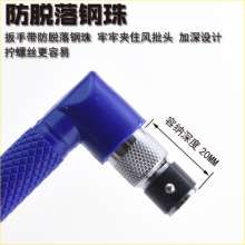 Mini 1/4 deepening small wrenches wind screwdriver head. Screwdriver screwdriver head. Wind screwdriver tip. Hardware tools Handle cutter bar 6.35 Quick socket wrench 7 type wrench set