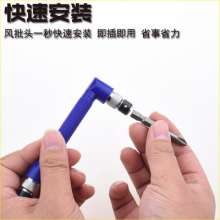 Mini 1/4 deepening small wrenches wind screwdriver head. Screwdriver screwdriver head. Wind screwdriver tip. Hardware tools Handle cutter bar 6.35 Quick socket wrench 7 type wrench set