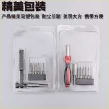 Nichols official S2 steel hexagonal cross hexagonal plum blossom 8 piece set. Screwdriver. Wind batch nozzle. Wind batch head set screwdriver head set package