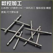 Nichols official S2 cross wind bit. Long magnetic bit. Electric bit Tsui Electric bit. Electric drill electric screwdriver head pneumatic 200L250L300L