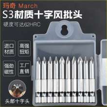 Macchi S3 cross-head screwdriver. Wind screwdriver. Electric screwdriver with strong magnetism. Electric screwdriver head with electric screwdriver. Electric screwdriver