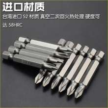 Nichols imported S2 steel single head cross wind bit. Screwdriver head. Wind bit. Hardened electric bit. Pneumatic screwdriver head with magnetic