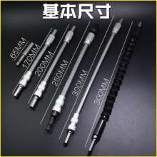 H1/4 rechargeable drill electric screwdriver bit. Wind bit. Special multifunctional universal flexible shaft extension rod hose connecting rod shaft