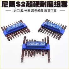 Nichols S3 double-headed internal hexagon. Screwdriver. Screwdriver head. Double-head cross-shaped hexagonal plum. Set electric screwdriver head. Wind batch nozzle