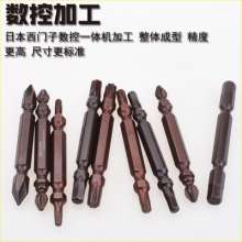 Nichols S3 double-headed internal hexagon. Screwdriver. Screwdriver head. Double-head cross-shaped hexagonal plum. Set electric screwdriver head. Wind batch nozzle