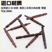Nichols S3 double-headed internal hexagon. Screwdriver. Screwdriver head. Double-head cross-shaped hexagonal plum. Set electric screwdriver head. Wind batch nozzle