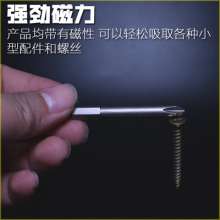 Nichols official S2 material single head cross wind bit. Screwdriver bit. Electric screwdriver screwdriver. Pneumatic belt with strong magnetic tip 50L65L
