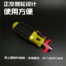 Nichols official multi-function screwdriver. Air screwdriver. Screwdriver handle. Combination screwdriver with interchangeable head. Screwdriver with handle screwdriver