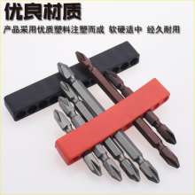 Wind batch head storage bar soft rubber soft seat 6.35m wind batch Tsui. Wind batch Tsui. Storage bar. Hexagon handle storage box 6 holes 10 holes 12 holes storage seat