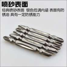 Nichols S3 new three-blade wing double cross wind bit. Wind bit nozzle strong magnetic hardened pneumatic electric screwdriver screwdriver tool. Screw bit
