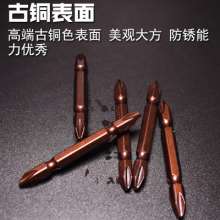 Nichols Taiwan imported wind approved nozzle 1/4 electric screwdriver bit. Screwdriver tip. Pneumatic cross approved wind bit tip approved screwdriver. Screwdriver