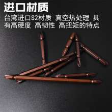 Nichols Taiwan imported wind approved nozzle 1/4 electric screwdriver bit. Screwdriver tip. Pneumatic cross approved wind bit tip approved screwdriver. Screwdriver