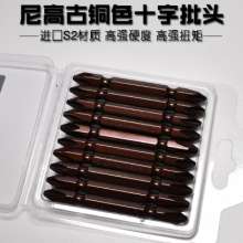 Nichols Taiwan imported wind approved nozzle 1/4 electric screwdriver bit. Screwdriver tip. Pneumatic cross approved wind bit tip approved screwdriver. Screwdriver