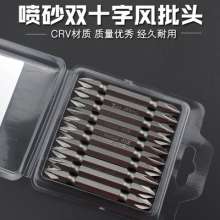Nichols domestic S2 sandblasting cross wind bit. Hardware tools. Screw bit. Wind bit Tsui. Electric Rose bit bit. Cross electric strong magnetic wind bit