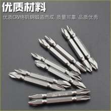Nichols domestic S2 sandblasting cross wind bit. Hardware tools. Screw bit. Wind bit Tsui. Electric Rose bit bit. Cross electric strong magnetic wind bit
