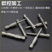 Nichols S2 steel ball head. Hexagon socket head. Screwdriver head with magnetic electric drill. Screwdriver air batch nozzle. Air batch nozzle .Air batch head