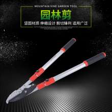 Mountain vine garden shears. scissors. knife. The garden flower buds cut the thick branches and scissors. Retractable labor garden shears 0001