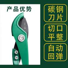 Bo Lion Quick PVC Pipe Cutter 1-32mm Large Scissors Boutique Thick Aluminum Plastic Pipe Special Scissors PVC Pipe Shears