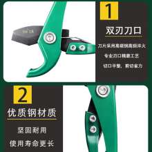 Bo Lion Quick PVC Pipe Cutter 1-32mm Large Scissors Boutique Thick Aluminum Plastic Pipe Special Scissors PVC Pipe Shears