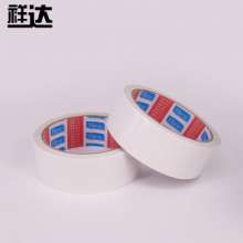 Manufacturers supply strong double-sided tape cotton double-sided tape multiple specifications 3.6mm*13m