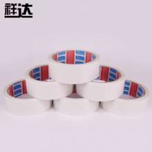 Manufacturers supply strong double-sided tape cotton double-sided tape multiple specifications 3.6mm*13m