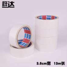 Manufacturers supply strong double-sided tape cotton double-sided tape multiple specifications 3.6mm*13m