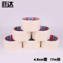 Manufacturers supply high temperature resistant masking tape easy to tear can write isolation paper decoration beautiful seam tape 4.8cm