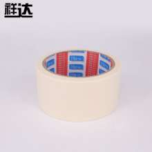 Manufacturers supply high temperature resistant masking tape easy to tear can write isolation paper decoration beautiful seam tape 4.8cm