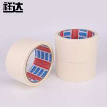 Manufacturers supply high temperature resistant masking tape easy to tear can write isolation paper decoration beautiful seam tape 4.8cm