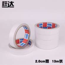 Manufacturers supply strong double-sided adhesive tape with cotton paper 0.8-4.8cm