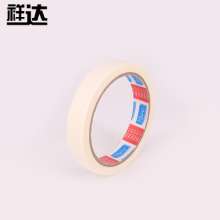 Manufacturers supply high temperature resistant masking tape easy to tear can write isolation paper decoration beautiful seam tape 2.0cm