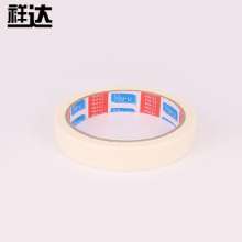 Manufacturers supply high temperature resistant masking tape easy to tear can write isolation paper decoration beautiful seam tape 2.0cm