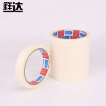 Manufacturers supply high temperature resistant masking tape easy to tear can write isolation paper decoration beautiful seam tape 2.0cm