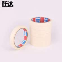 Manufacturers supply high temperature resistant masking tape easy to tear can write isolation paper decoration beautiful sewing tape 1.5cm