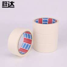 Manufacturers supply high temperature resistant masking tape easy to tear can write isolation paper decoration beautiful sewing tape 3.6cm
