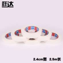 Manufacturers supply strong adhesive double-sided sponge tape sponge double-sided tape multiple specifications 2.4mm*2.5m