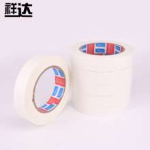 Manufacturers supply strong adhesive double-sided sponge tape sponge double-sided tape multiple specifications 2.4mm*2.5m