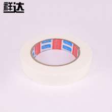 Manufacturers supply strong adhesive double-sided sponge tape sponge double-sided tape multiple specifications 2.4mm*2.5m
