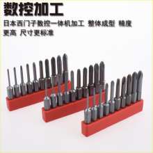 S2 material with a magnetic cross, a hexagonal cross, a hexagonal plum blossom with a hole bit head, wind batch nozzle. wind bit, screwdriver head, screwdriver head set